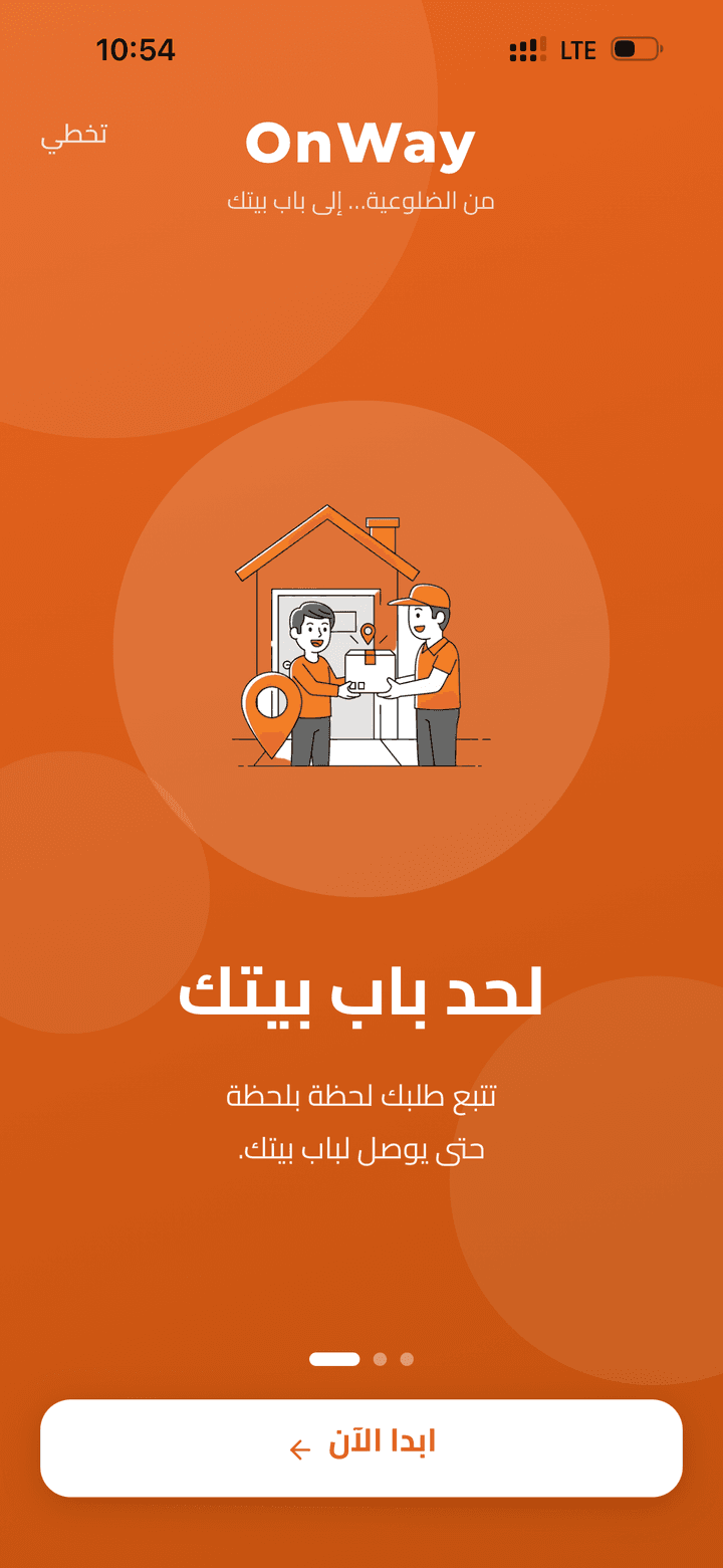 تابع حتى بابك